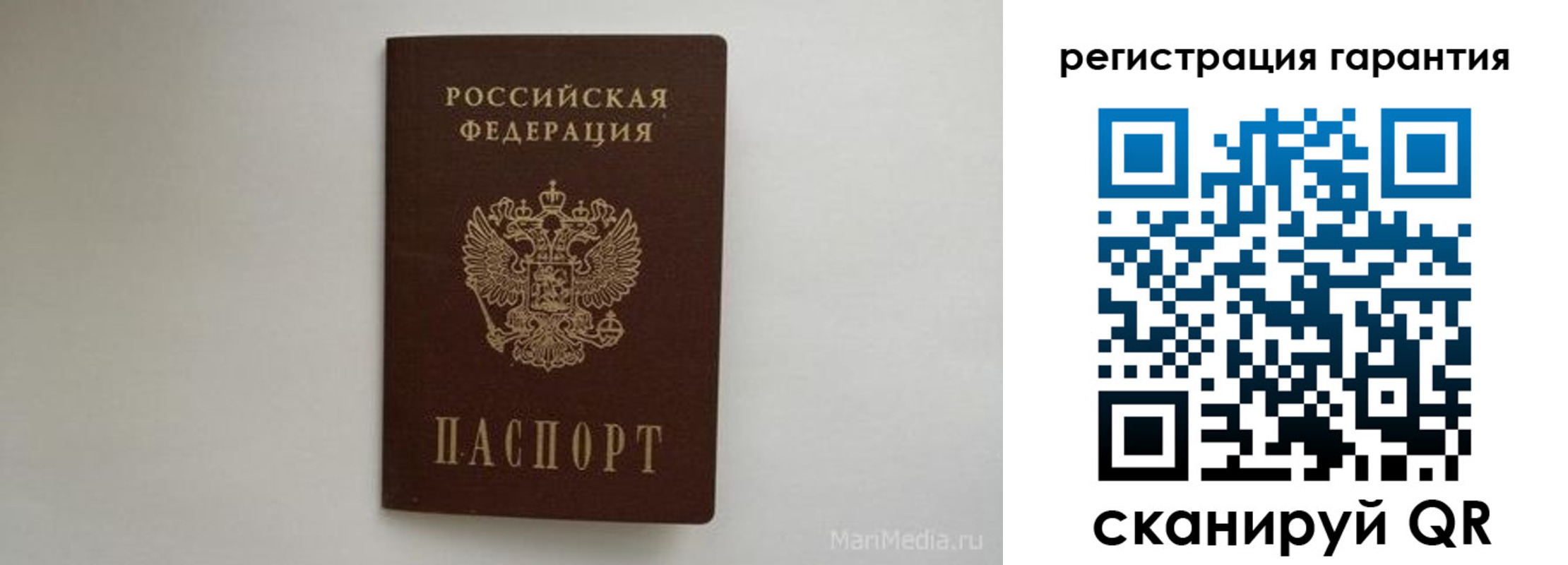 временная регистрация в квартире в Ессентуках
