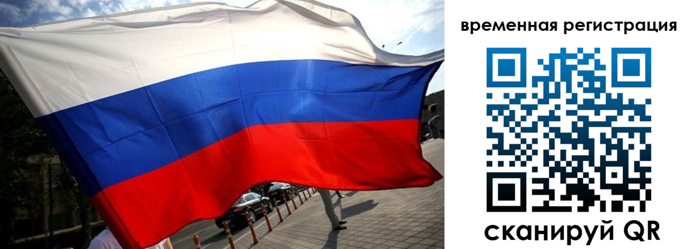 регистрация в Ессентуках